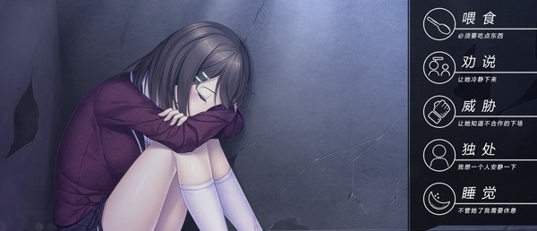 我和她的世界末日v1.0