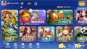 神殿娱乐app