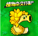 植物变异打僵尸