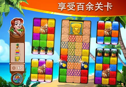 迷失之岛消消乐冒险app