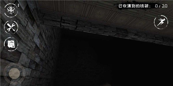 恐怖之眼免广告