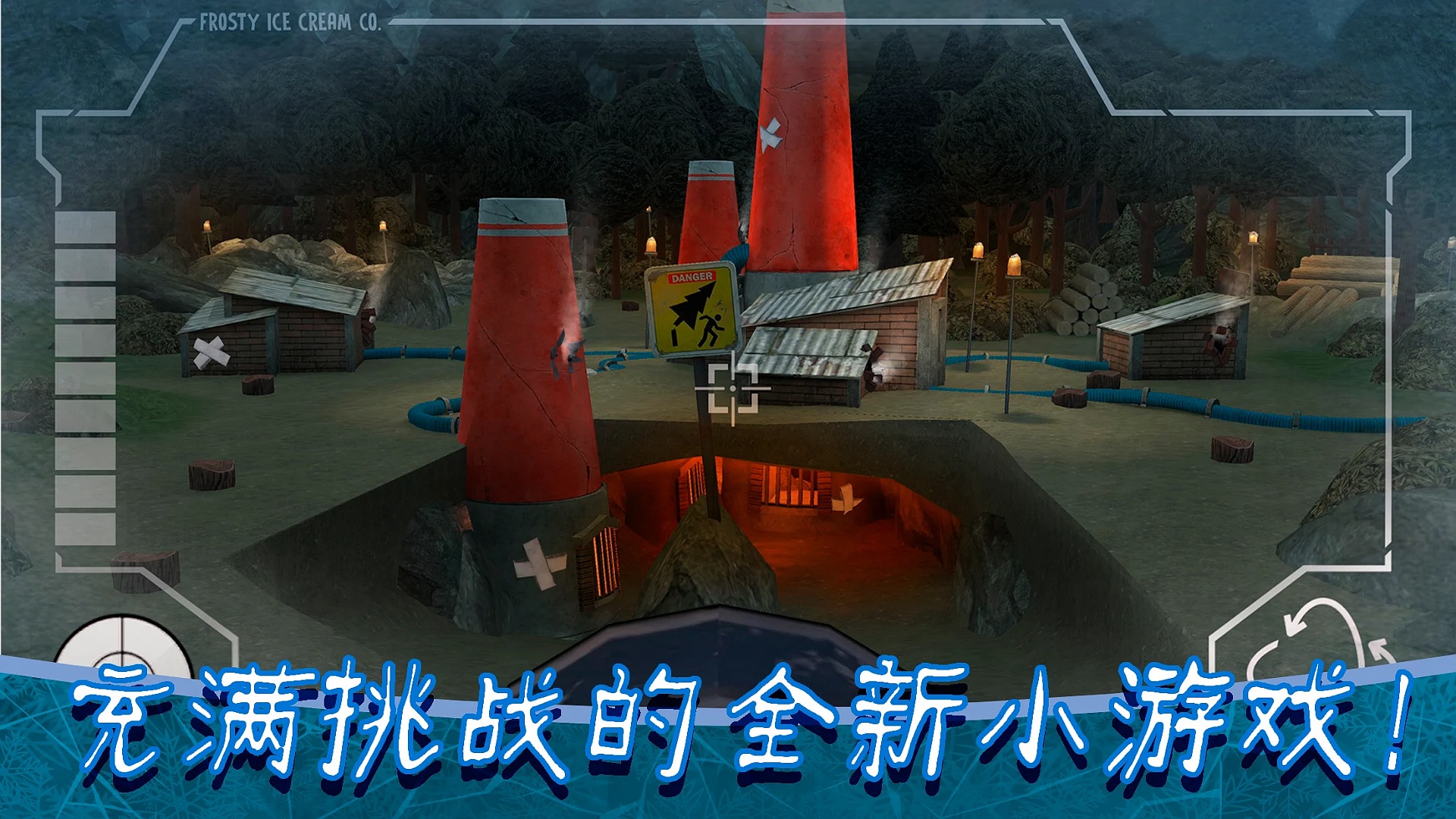 恐怖冰淇淋罗德8内置菜单