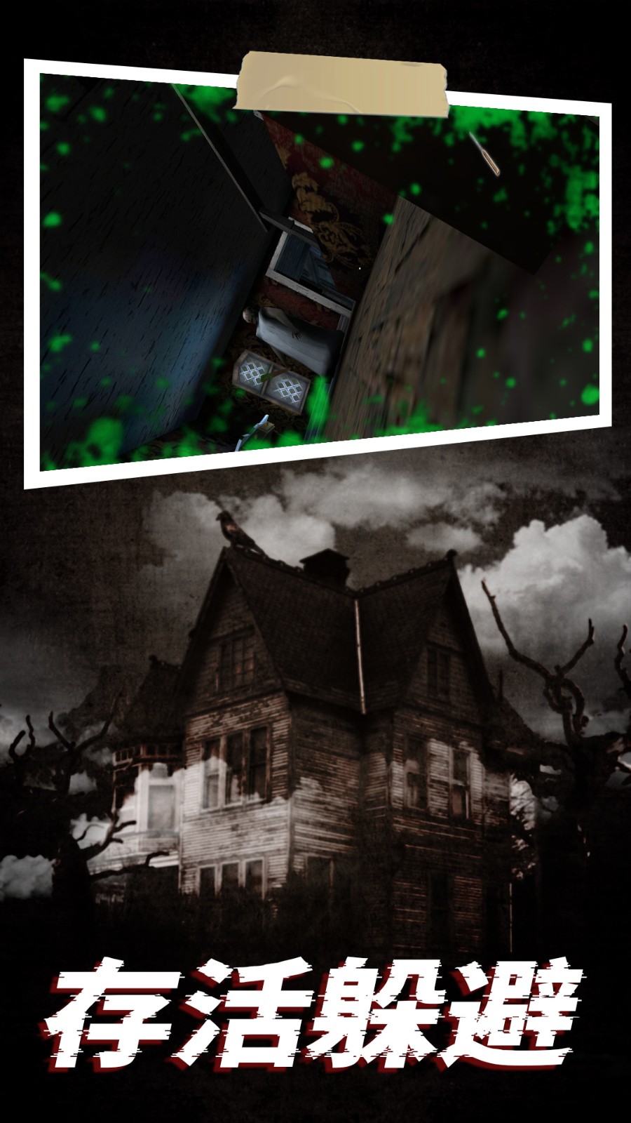 恐怖奶奶2023最新版