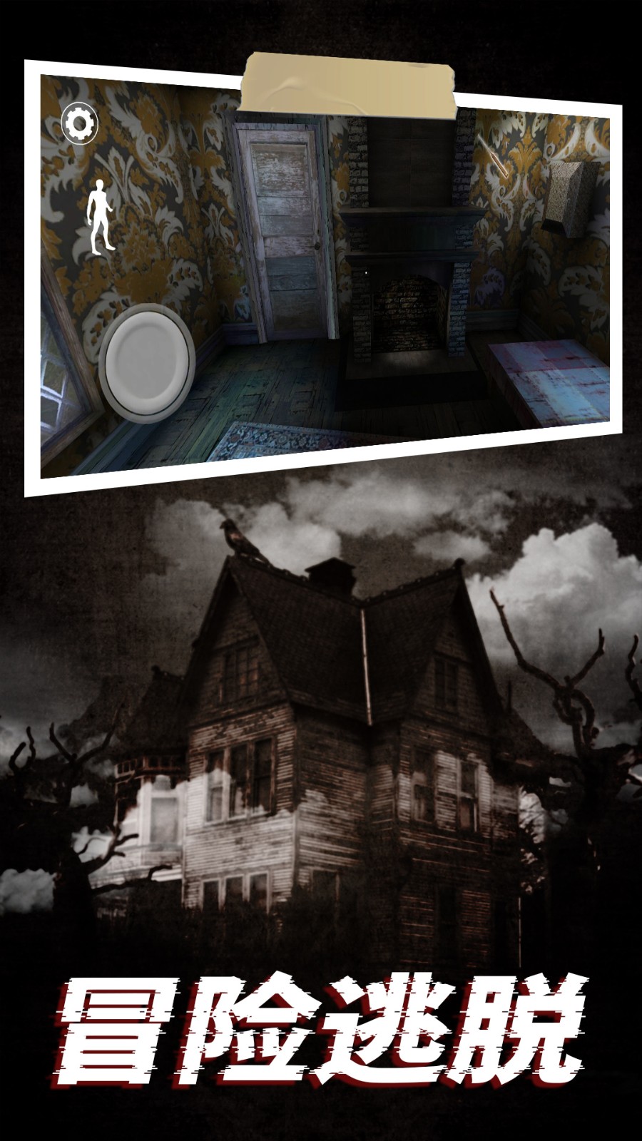恐怖奶奶2023最新版