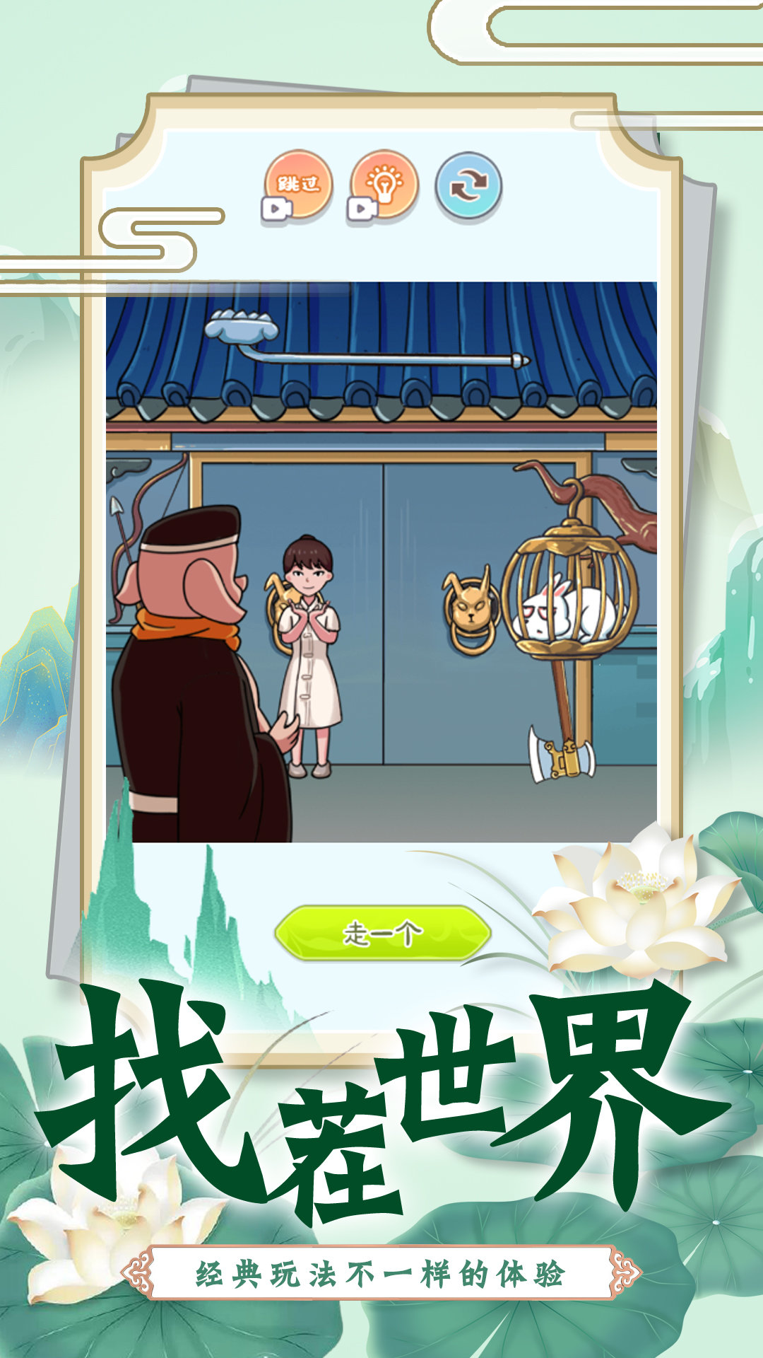 恐怖公交车游戏