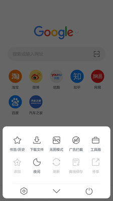Pure浏览器app
