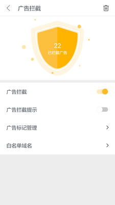 Pure浏览器app