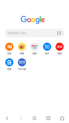Pure浏览器app