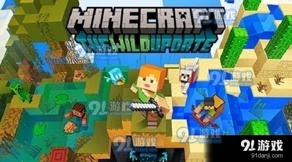 我的世界国际服基岩版