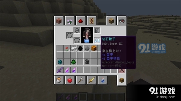 我的世界国际服枪械模组