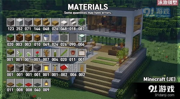 我的世界国际服枪械模组