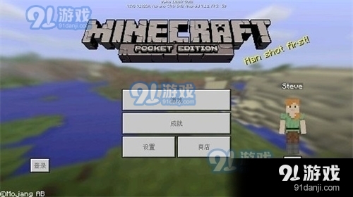 我的世界1.0.0.7手机版