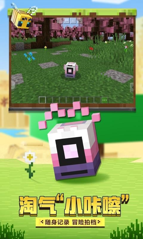 我的世界error422都市传说