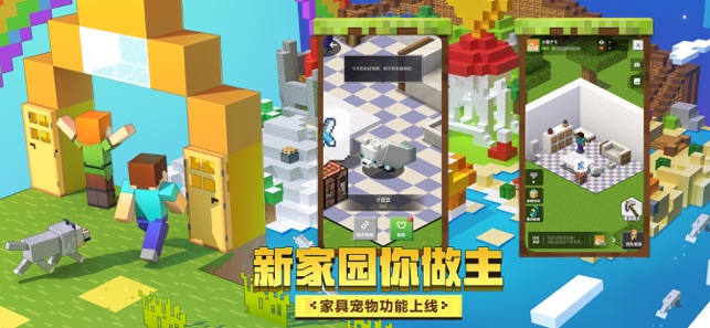 我的世界1.7.4基岩版