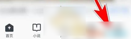 uc手机浏览器如何关闭安全检测