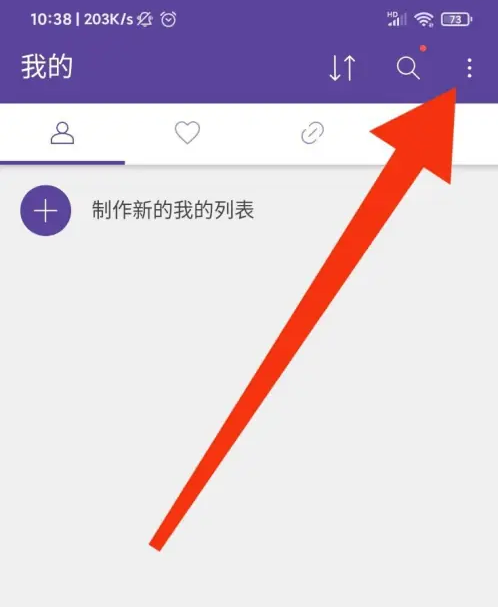 kmplayer如何切换语言