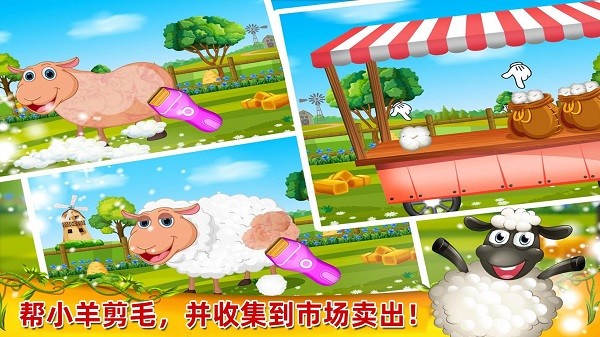 开心农场小镇v1.04.25安卓版