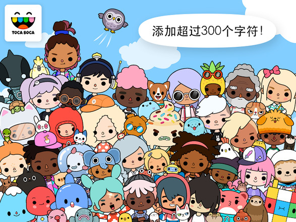 托卡世界酒店的秘密app