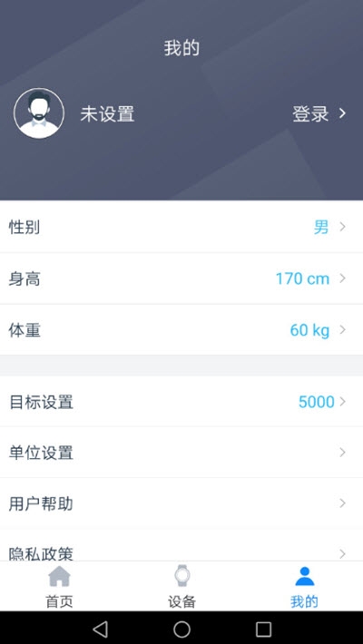 RDFit智能手环设备（RDFit）