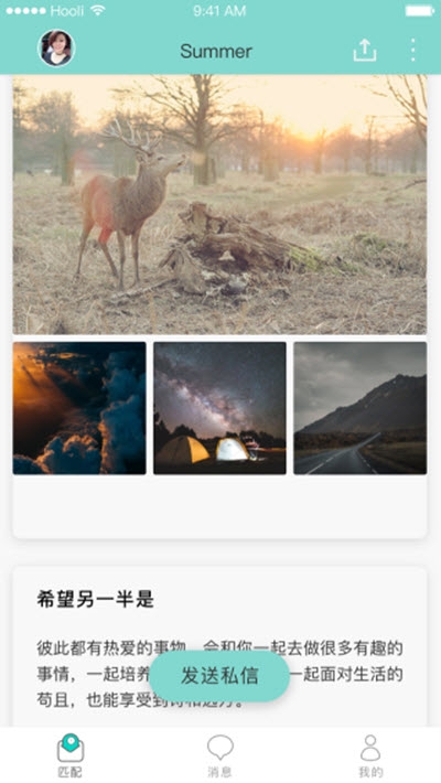 PickU有糖(心理学匹配交友)