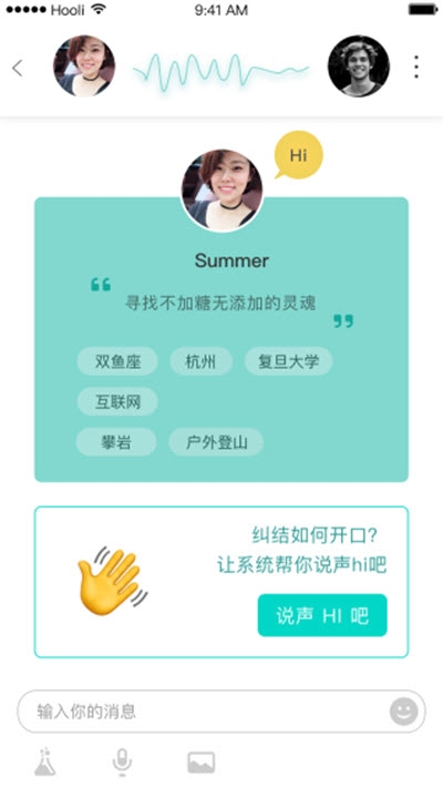 PickU有糖(心理学匹配交友)