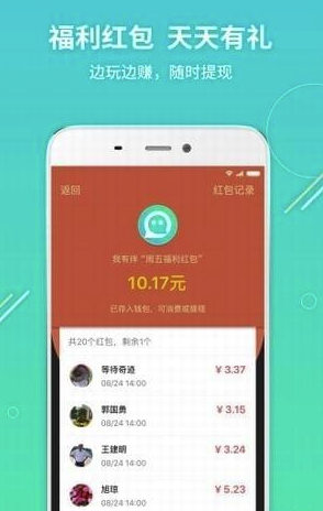 我有伴app(我有伴中老年交友)V2.3.1 最新版