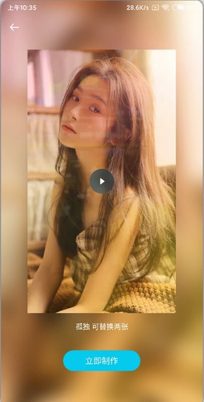 彩蛋视频壁纸会员版