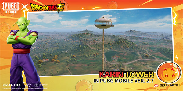 PUBG MOBILE龙珠联动版