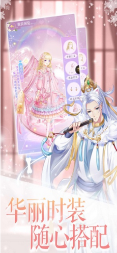 意外发现的一天app