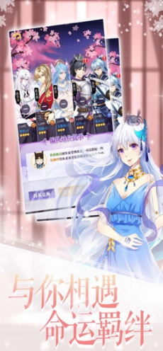 意外发现的一天app