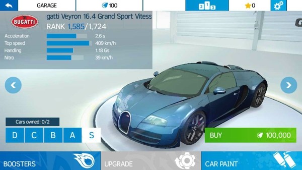 狂野飙车氮气加速