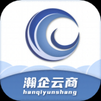 瀚企云商