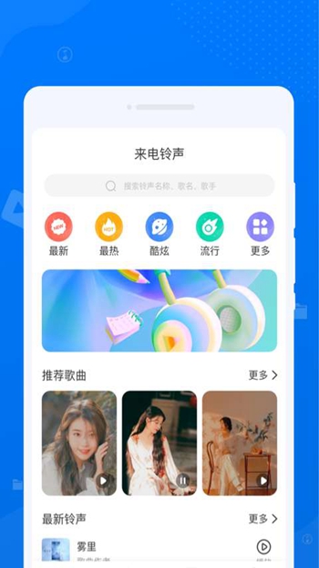 守正文件管理app