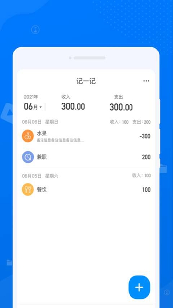 守正文件管理app