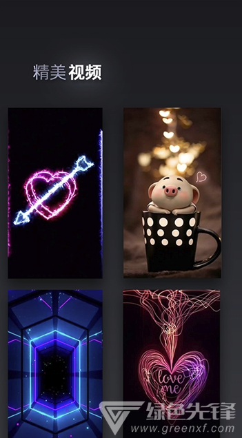 快来电(手机来电秀)V1.0.1 安卓免费版