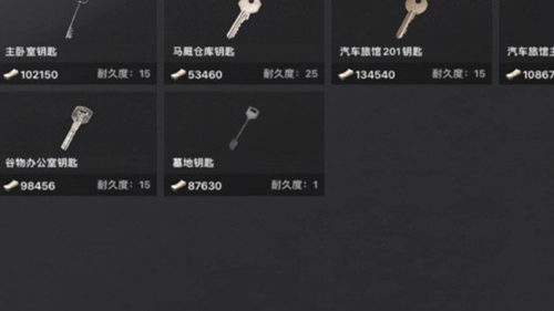 创游世界坤坤突围app