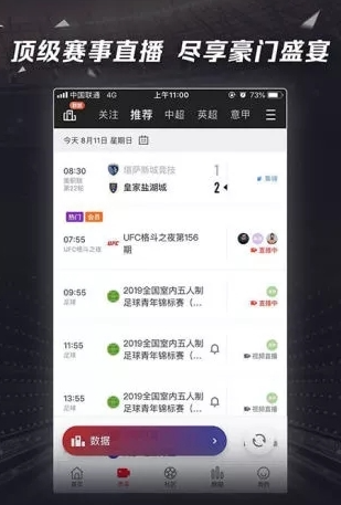 PP体育直播v6.1.1