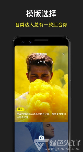 录白app(录白视频编辑)V1.0.1 最新版
