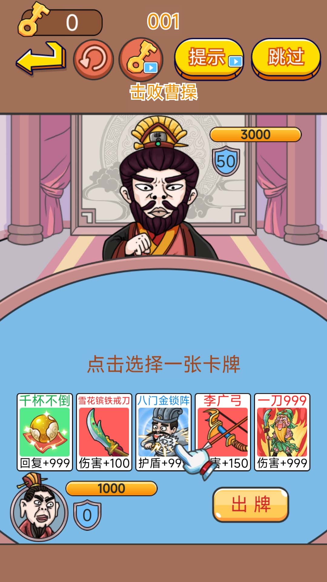 疯狂脑力大比拼app