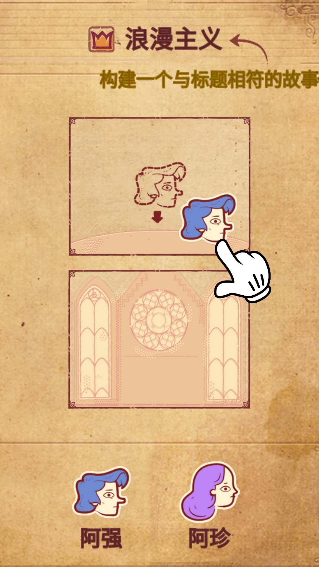 疯狂脑力大比拼app