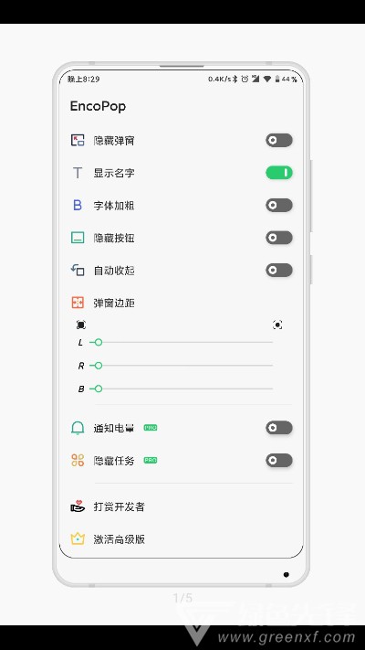 OPPO耳机助手(无线蓝牙耳机工具)V1.0.4 安卓最新版