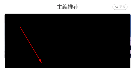 腾讯动漫怎么下载漫画