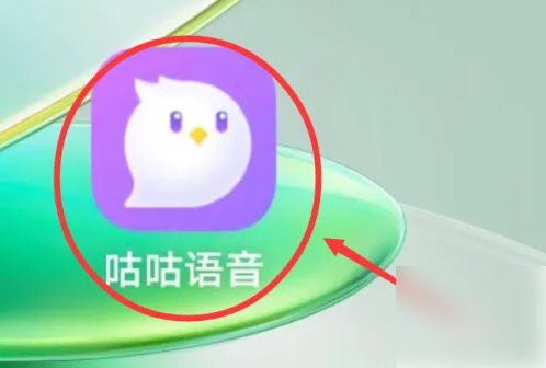 咕咕语音如何点陪玩