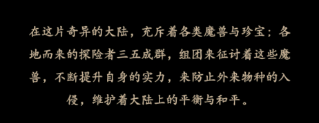 部落大作战萌新必看FAQ