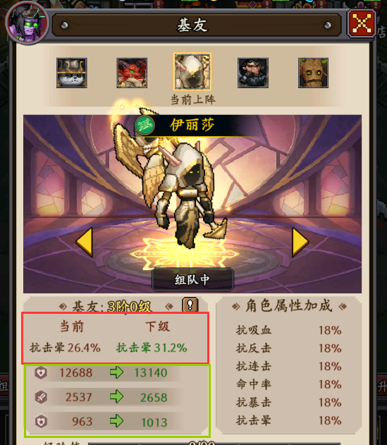 部落大作战不同基友差别通用吗