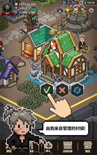 猎魔村物语v1.367