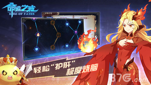 命运之戒测试版