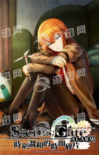 命运石之门闹钟汉化版