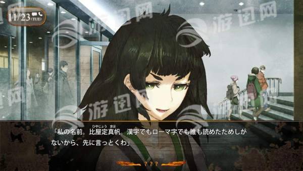 命运石之门0汉化版