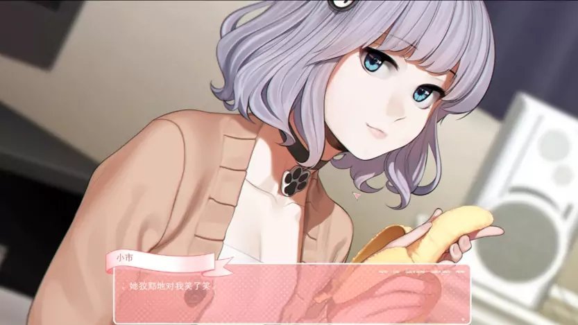 和妹妹一起的奇妙暑假生活汉化版